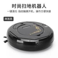 扫地机机器人一体充电全自动吸尘器扫地扫拖吸擦|优雅黑 升级版(三合一+赠品+保修)