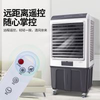 移动家用空调扇宿舍水冷风扇节能制冷商用工业冷风机单冷小空调