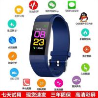 智能手环彩屏天气秒表闹钟蓝牙计步器多功能运动手环手表男女通用|出厂标配+现金红包 I9黑色[新款多功能中文版]