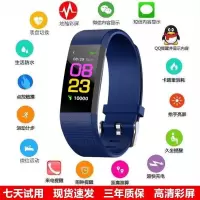 智能手环彩屏天气秒表闹钟蓝牙计步器多功能运动手环手表男女通用|出厂标配+现金红包 U5黑色[大彩屏多功能]