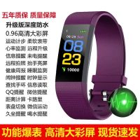 彩屏蓝牙运动手环多功能手表消息计步器男女通用智能手环|UH神秘紫[大彩屏多功能增强+] 标配+红包+充电头+小灯+大礼包