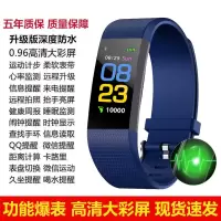 彩屏蓝牙运动手环多功能手表消息计步器男女通用智能手环|UH青春蓝[大彩屏多功能增强+] 标配+现金惊喜红包