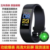 彩屏蓝牙运动手环多功能手表消息计步器男女通用智能手环|UH经典黑[大彩屏多功能增强+] 标配+红包+充电头+小灯+大礼包