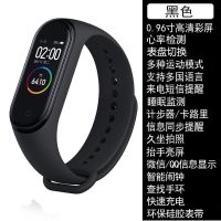彩屏蓝牙运动手环多功能手表消息计步器男女通用智能手环|M黑色升级版[大彩屏多功能+货] 标配+现金惊喜红包