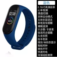 彩屏蓝牙运动手环多功能手表消息计步器男女通用智能手环|M蓝色升级版[大彩屏多功能+货] 标配+红包+充电头+小灯+大礼包