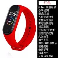 彩屏蓝牙运动手环多功能手表消息计步器男女通用智能手环|M红色升级版[大彩屏多功能+货] 标配+红包+充电头+小灯+大礼包