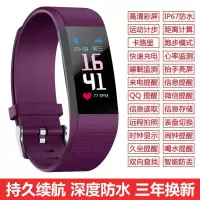 彩屏蓝牙运动手环多功能手表消息计步器男女通用智能手环|绚丽紫【大彩屏多功能+】 标配+现金惊喜红包