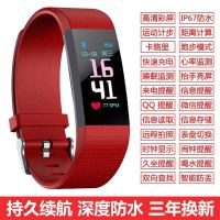 彩屏蓝牙运动手环多功能手表消息计步器男女通用智能手环|中国红[大彩屏多功能+] 标配+红包+充电头+小灯+大礼包
