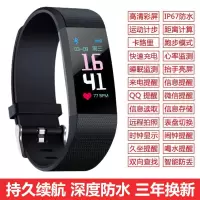 彩屏蓝牙运动手环多功能手表消息计步器男女通用智能手环|经典黑[大彩屏多功能+] 标配+现金惊喜红包