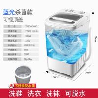 移动小型洗鞋神器可懒人洗鞋机半自动刷鞋机器超声波自动家用迷你|升级大款灰色+蓝光杀菌(可脱水洗衣)