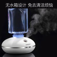 加湿器家用卧室便携迷你超声波桌面空气加湿器usb大容量矿泉水瓶|水瓶座第二代