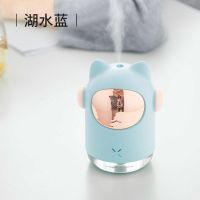 usb卧室静音充电办公新款喷雾加湿器家用车载usb迷你加湿器太空兔|超静音花猫[400毫安]湖水蓝