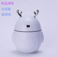 加湿器精油清新可爱萌鹿家用卧室办公迷你静音香薰学生大雾量usb|经典白 萌鹿加湿器+小夜灯+小风扇