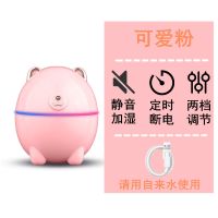 空气加湿器卧室家用静音迷你可爱学生宿舍孕妇婴儿小型喷雾香|北极熊【可爱粉】220ml 替换棉棒（3根）+香薰精油（1瓶）