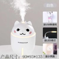 加湿器家用卧室大容量充电静音孕妇婴儿车载香薰usb迷你喷雾风扇|白色猫咪