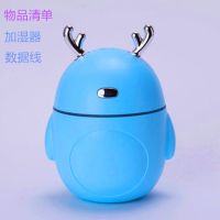 加湿器精油清新可爱萌鹿家用卧室办公迷你静音香薰学生大雾量usb|清新蓝 萌鹿加湿器+5瓶香薰