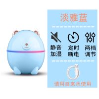 空气加湿器卧室家用静音迷你可爱学生宿舍孕妇婴儿小型喷雾香|北极熊[淡雅蓝]220ml 替换棉棒(3根)+香薰精油(3瓶)