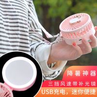 usb手持小风扇随身携带折叠可充电迷你学生小电风扇静音户外宿舍