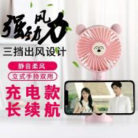 充电usb手持小风扇迷你静音制冷风运动外出随身便携式台式电风扇