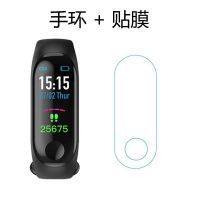 多功能手环学生手表计步器蓝牙手环运动闹钟防水计步男女m3智能|M3彩屏智能手环黑色+贴膜