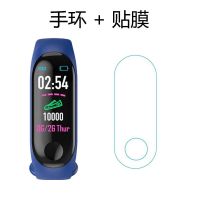多功能手环学生手表计步器蓝牙手环运动闹钟防水计步男女m3智能|M3彩屏智能手环蓝色+贴膜