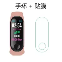 多功能手环学生手表计步器蓝牙手环运动闹钟防水计步男女m3智能|M3彩屏智能手环粉色+贴膜