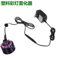 假山盆景造景加湿喷雾器鱼缸造雾器轮流水摆件|整套塑料彩灯