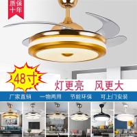 隐形吊扇灯风扇灯吊扇灯 餐厅变频吊扇灯 餐厅吊灯带风扇吊灯风扇