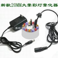 假山盆景造景加湿喷雾器鱼缸造雾器轮流水摆件|整套新款彩灯