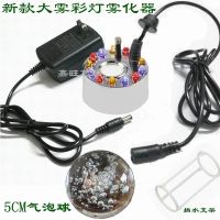 假山盆景造景加湿喷雾器鱼缸造雾器轮流水摆件|整套新款彩灯+支架+球