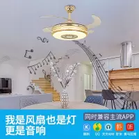 led隐形吊扇灯餐厅客厅蓝牙风扇吊灯卧室风扇吊灯带电风扇led吊灯