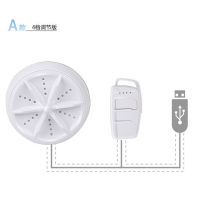 超声波小型迷你洗衣宿舍神器懒人内衣内裤便携式清洗机洗袜子|A款三合一功能