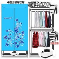 超大容量干衣机家用烘干机静音省电烘衣机哄干机衣服风干机速干衣|爱情花1200W烤瓷管