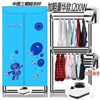 超大容量干衣机家用烘干机静音省电烘衣机哄干机衣服风干机速干衣|萌小熊1200W烤瓷管