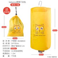 干衣机大容量除湿干衣机速干多层全新家用烘干机折叠大功率|干衣机[便携式干衣机黄色款]