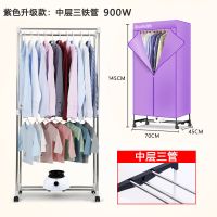 静音小型烘鞋省电家用大容量烘干机婴儿衣服内衣速干干衣机|紫色升级款双层+中层三管+带刹车轮