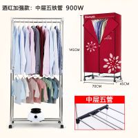 静音小型烘鞋省电家用大容量烘干机婴儿衣服内衣速干干衣机|酒红色加强款双层+中层五管+带刹车轮