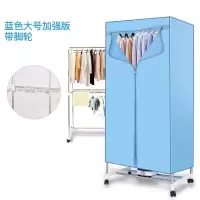 干衣机家用烘干器静音省电衣服烘干机双层速干衣烘衣机衣物风干机|蓝色大号加强款+脚轮送毛巾架