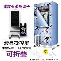 烘干机风干机速家用干衣机折叠大容量衣服小型干烘衣机|1.7米全自动侧立式-翠花蓝1