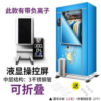 烘干机风干机速家用干衣机折叠大容量衣服小型干烘衣机|1.7米全自动侧立式海马浅蓝1