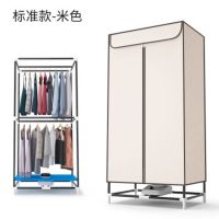 螨风干机衣服杀菌除速干衣小型烘衣机婴儿家用烘干机干衣机烘干器|任何问题可以联系商家