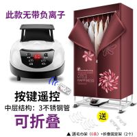 烘干机风干机速家用干衣机折叠大容量衣服小型干烘衣机|1.5米基础款按键-摩登红1