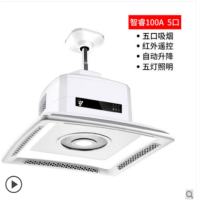 房间空气棋牌室灯抽烟机吸烟宝吸烟净化器会所空气净化器麻将机|100A