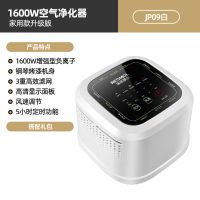 办公室吸烟空气卧室除烟味二手烟神器净化器家用除甲醛桌面小型|JP09白色【升级款】
