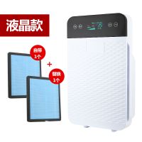 空气净化器家用宿舍杀菌油烟异味卧室内新房除甲醛负离子去过滤器|升级液晶款[送遥控]两个滤网