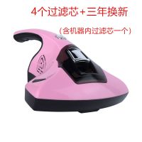 除螨机除螨仪床铺吸尘器除螨虫除尘仪器沙发床上家用|升级款4个过滤芯+3年换新