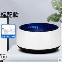 灭蚊灯家用室内捕蚊婴儿卧室一扫光驱蚊器防蚊灭蚊神器|标配款