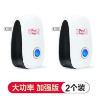 /双喇叭驱虫用品超声波驱蚊灭蚊灭鼠神器家用电子驱蚊器单驱鼠器|大功率变频版2台(40平有效)