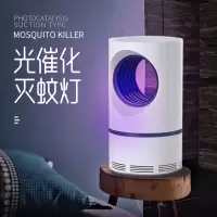 灭蚊灯神器驱蚊器灭蚊家用物理蚊子静音防室内婴儿孕妇吸蝇插电式|加强版小天眼灭蚊灯