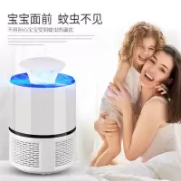 灭蚊灯光触媒家用无辐射静音婴孕电子灭蝇驱蚊神器吸捕蚊杀虫灯|套餐B白色灭蚊灯[USB款]